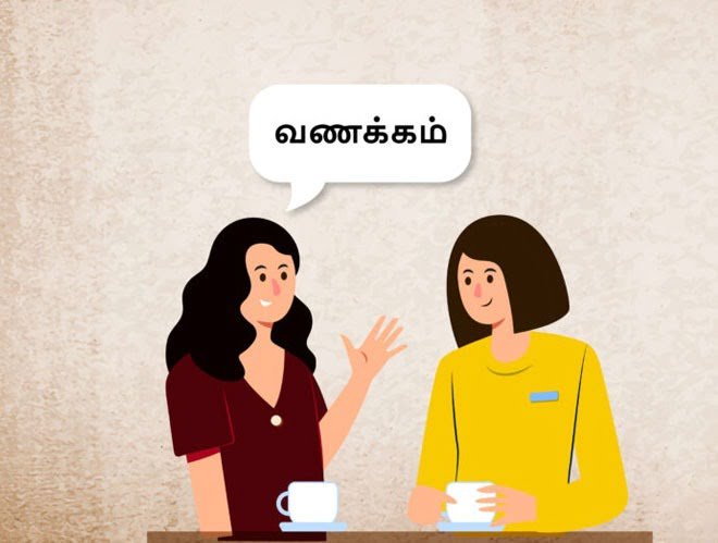 Tamil Language in USA 